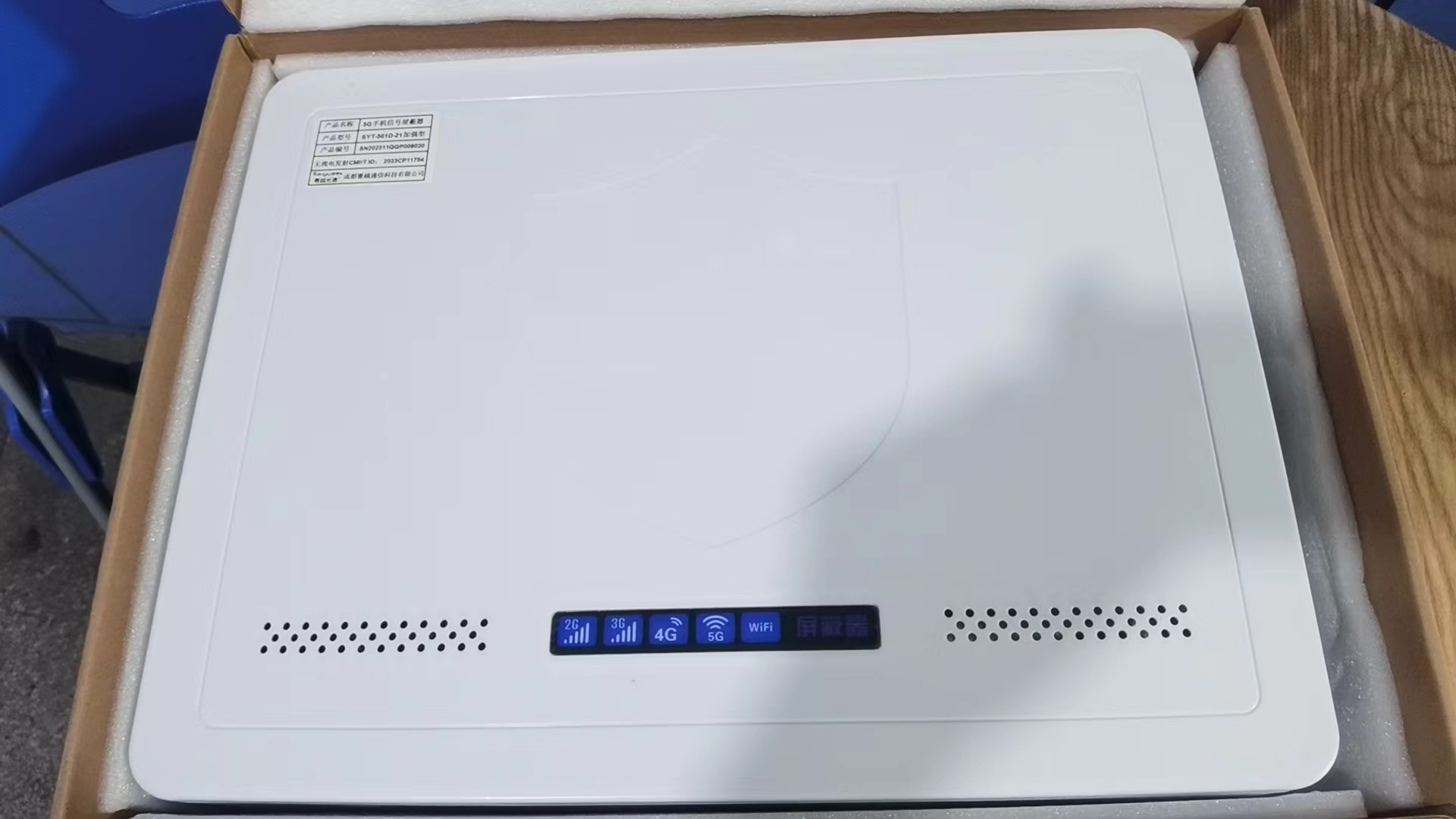  弋江内置21路移动通信干扰器