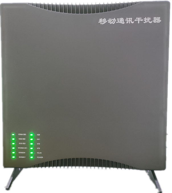  弋江信令级放装型数字移动通信干扰器