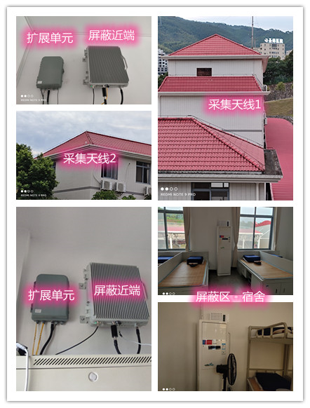  弋江某武警部队宿舍屏蔽案例（数字信令级）