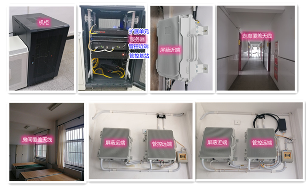  弋江某武警部队屏蔽管控案例（数字信令级）