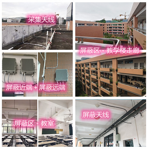  弋江某中学考场屏蔽案例（数字信令级）