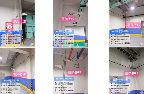  弋江污水处理净水厂地下箱体覆盖案例